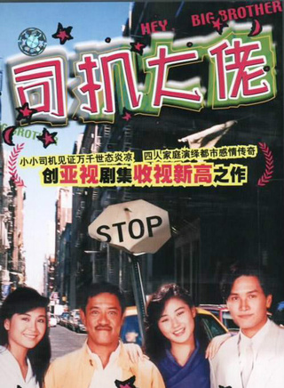 欧阳佩珊