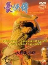 周秀兰