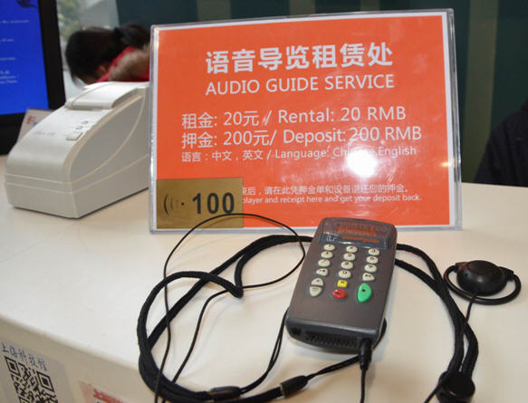 语音导览租赁