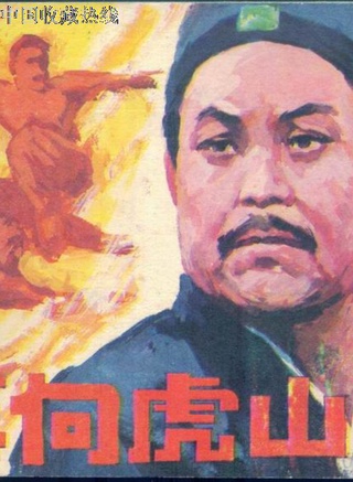 黎汉持