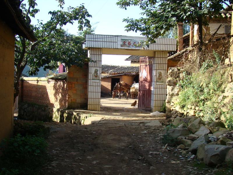 李家村(云南省寻甸县甸沙乡下辖村) 李家村(云南省寻甸县甸沙乡下辖村)