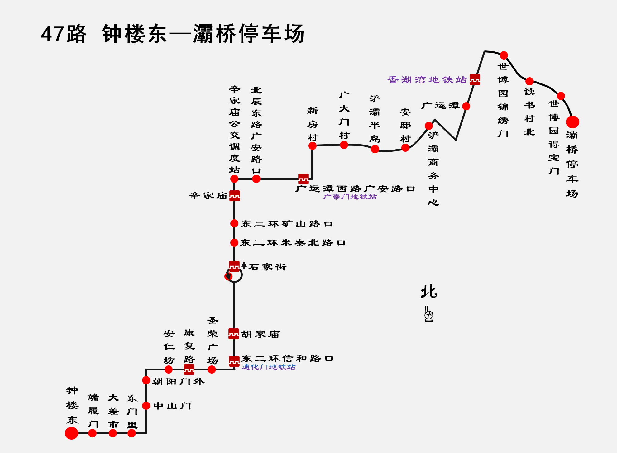 西安公交47路 西安公交47路