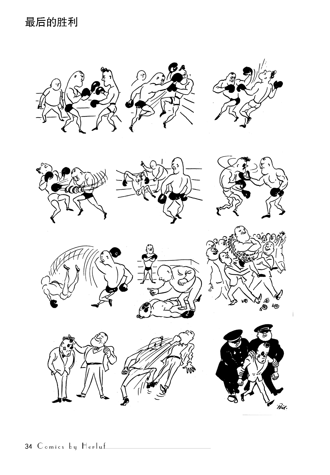 选页