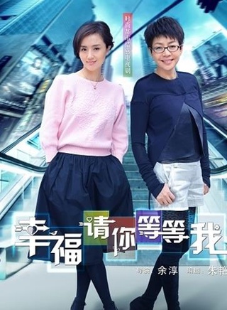 丁志诚