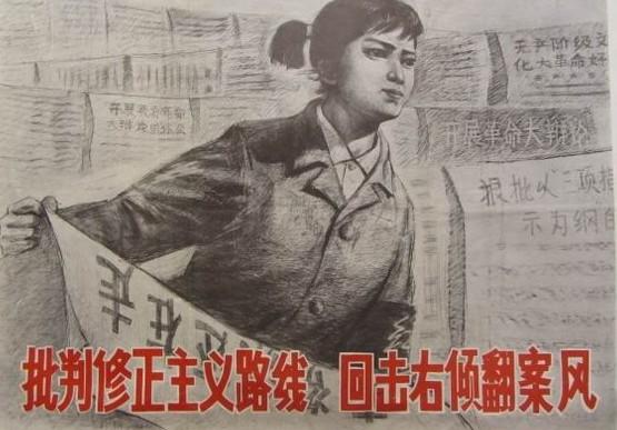 修正主义 修正主义