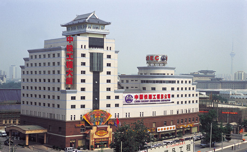 中铁工程大厦 中铁工程大厦