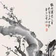 曹纲 曹纲