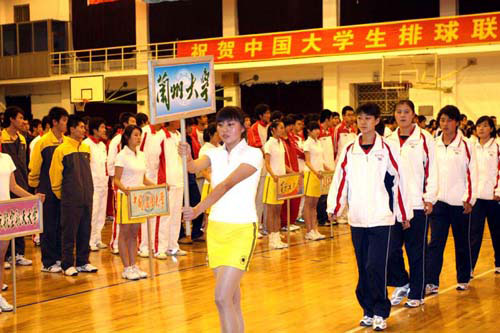 兰州大学女排队员