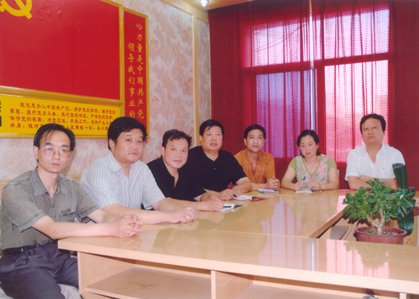 山阳县广播电视局 山阳县广播电视局