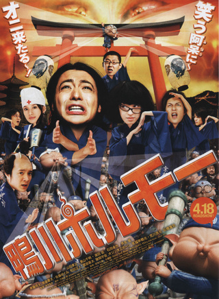 中林大树