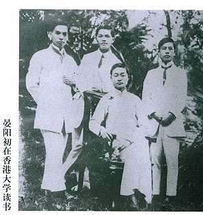 晏阳初