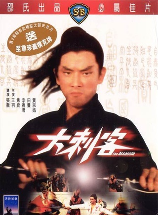 郑雷