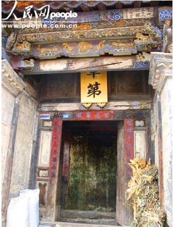 团山古村 团山古村