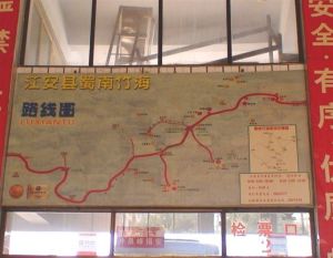 江安竹海旅游线路图 江安竹海旅游线路图