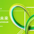 2017申请方学业公益项目挑战赛 2017申请方学业公益项目挑战赛