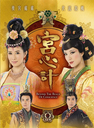 张国强(香港TVB男演员、主持人)
