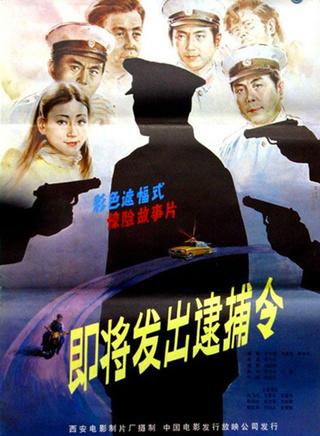 马崇乐