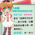 我是Superstar 我是Superstar