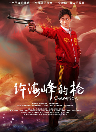 蔡宜达