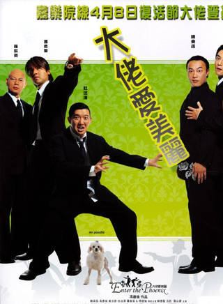 谢霆锋(Nicholas)