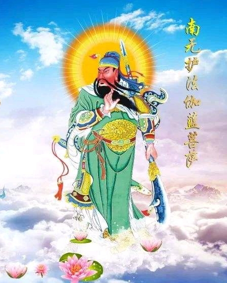 神化关羽 神化关羽