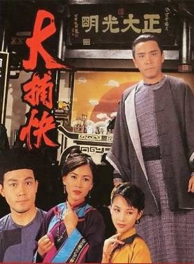 黎汉持