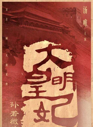王学圻