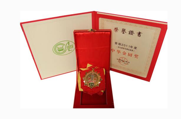 中华金厨奖 中华金厨奖