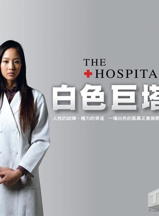张复建