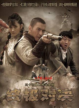 张金成(演员)