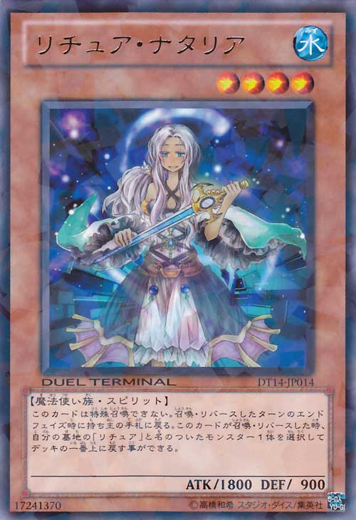 遗式术师·纳塔莉娅 遗式术师·纳塔莉娅
