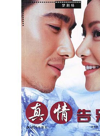 胡东(中国内地男演员)