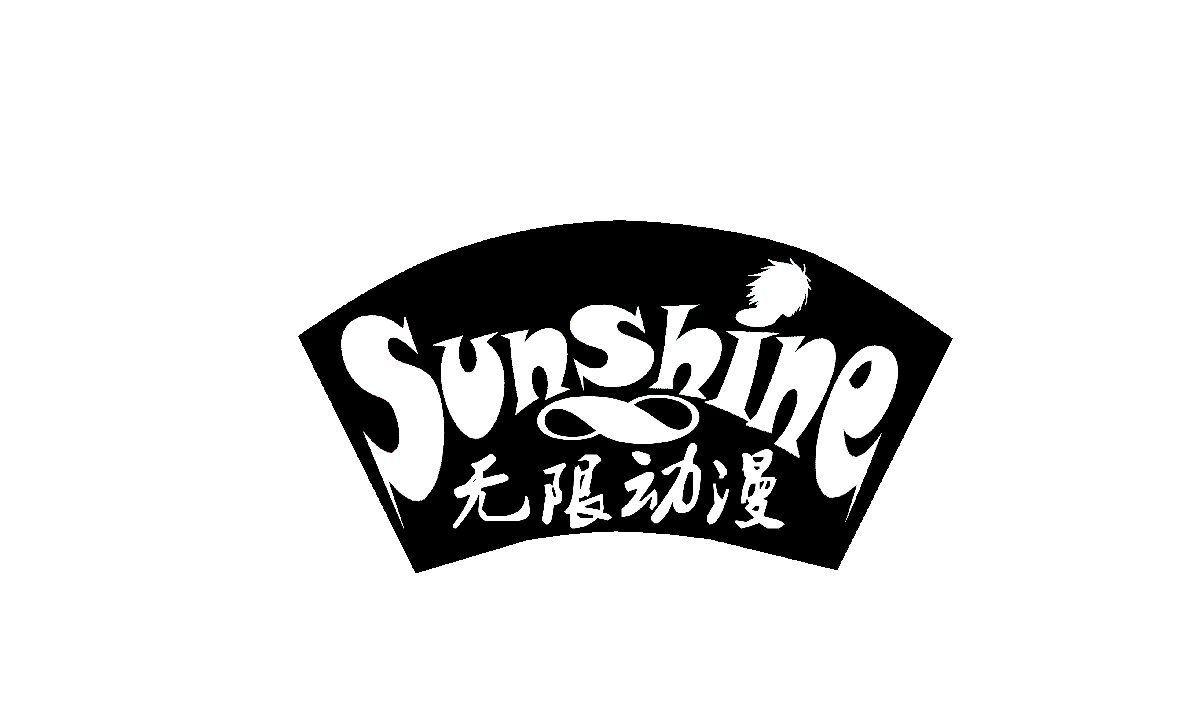 Sunshine动漫社