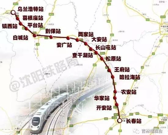 长白乌快速铁路 长白乌快速铁路