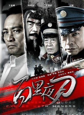 丁志诚