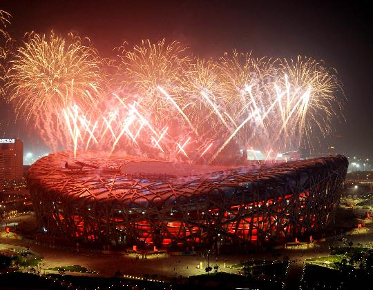2008年北京奥运会开幕式 2008年北京奥运会开幕式