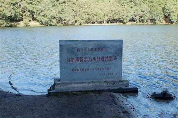 冕宁彝海结盟纪念处 冕宁彝海结盟纪念处
