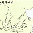 西周主要诸侯国