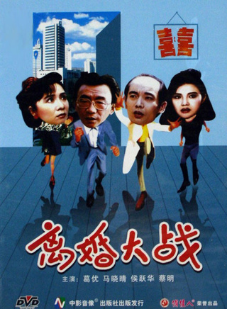 臧金生