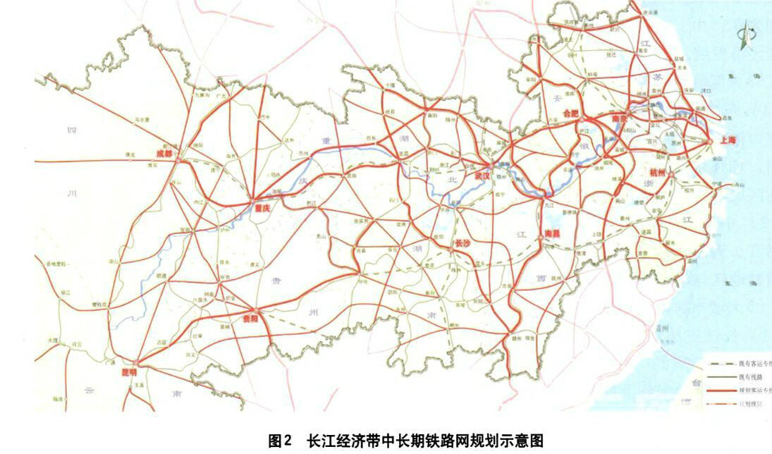 汉巴渝高铁
