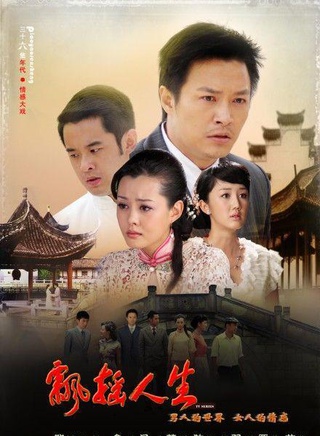 刘一含(中国内地80后女演员)