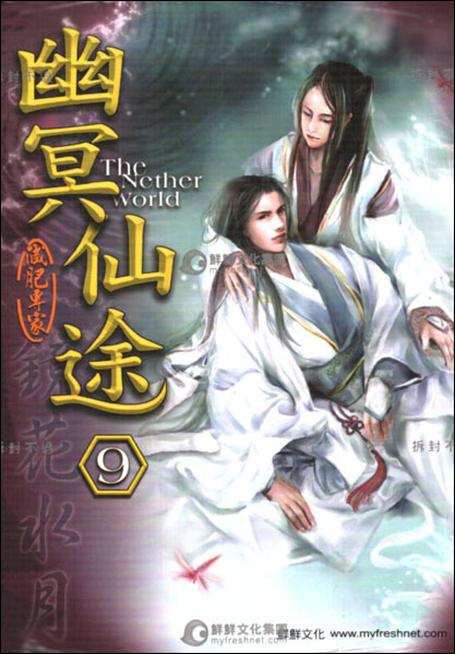 减肥专家