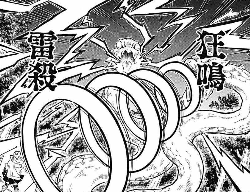 雷杀