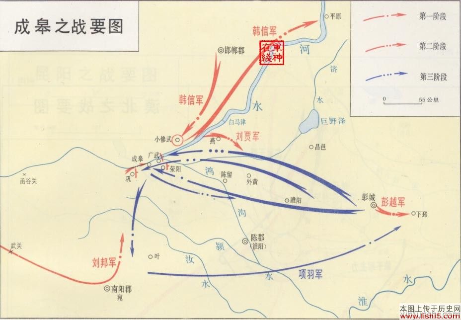 成皋之战 成皋之战