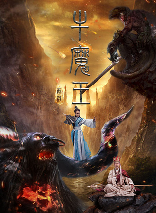 桑娜