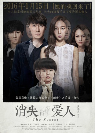 王珞丹