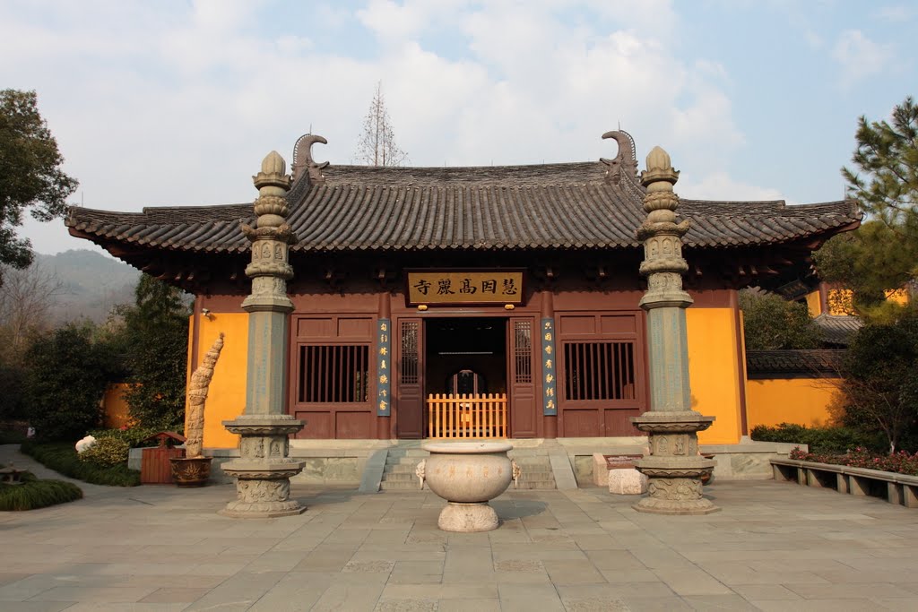 高丽文宗之子、天台宗高僧义天来宋求法时所驻锡的杭州慧因高丽寺 高丽文宗之子、天台宗高僧义天来宋求法时所驻锡的杭州慧因高丽寺