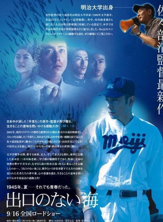 伊势谷友介