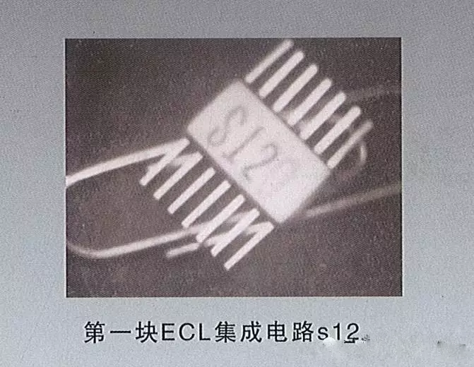 第一块ELC积体电路s12