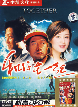 梁爱琪